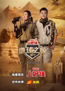 爱情治疗师