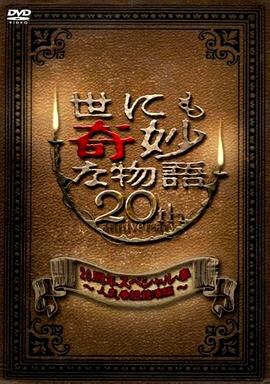 爱我否则离开我